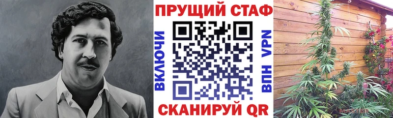 Наркота Туринск Кокаин  МАРИХУАНА  А ПВП  Гашиш  АМФЕТАМИН  Мефедрон 