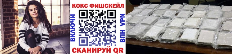 Cocaine 98%  Туринск 