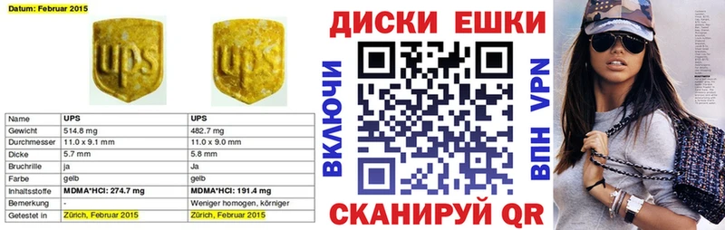 это как зайти  Туринск  Экстази mix  магазин  наркотиков 