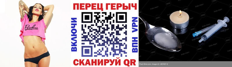 Героин хмурый где купить Туринск