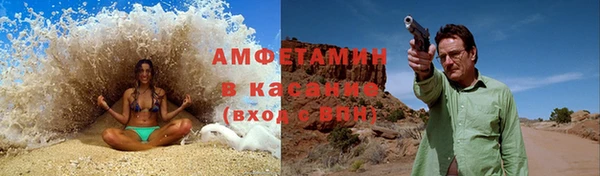 сатива Баксан