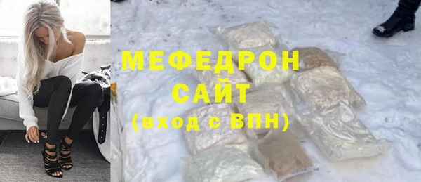 СК Балахна