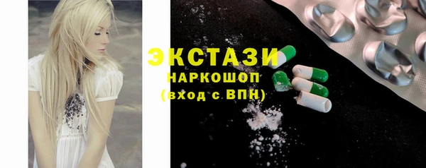 СК Балахна