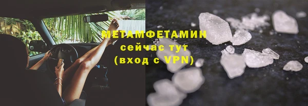меф Балабаново