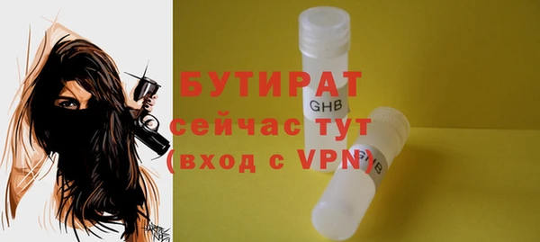 сатива Баксан