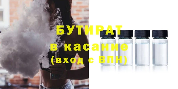 СК Балахна