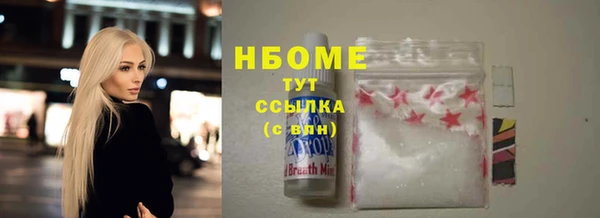 СК Балахна