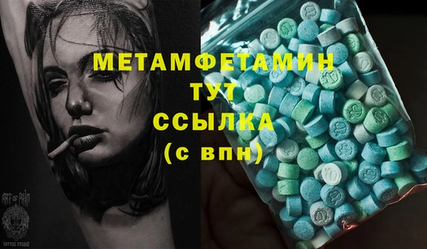 СК Балахна