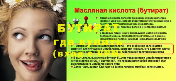 СК Балахна