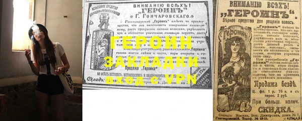 СК Балахна