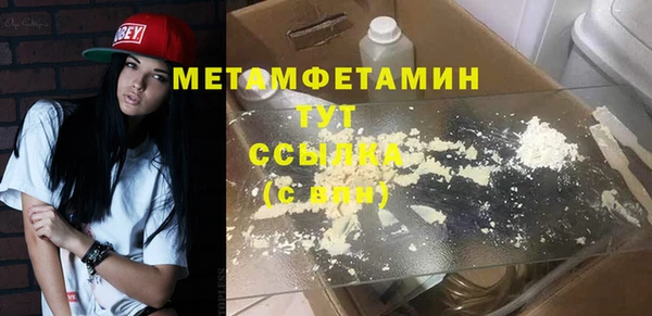 СК Балахна