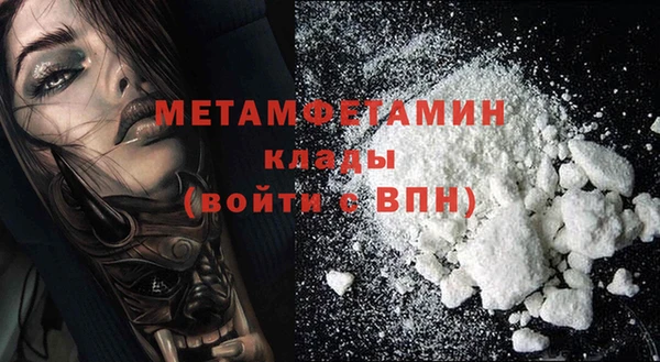 сатива Баксан