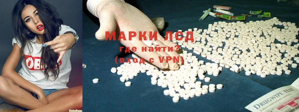 СК Балахна