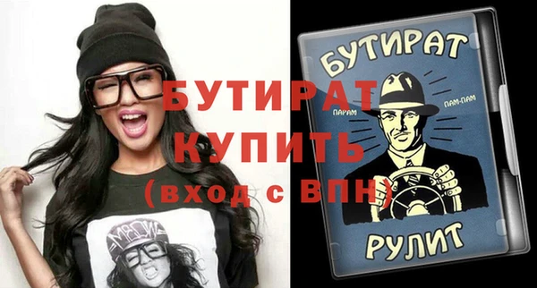 сатива Баксан