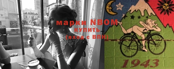 меф Балабаново