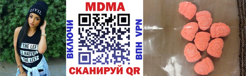МДМА VHQ купить закладку Туринск
