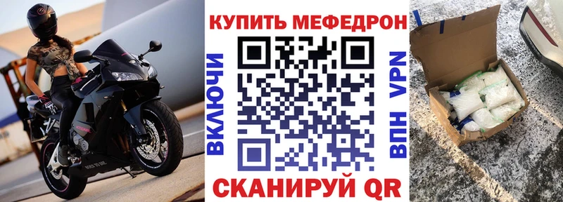 гидра   Туринск  МЯУ-МЯУ кристаллы 