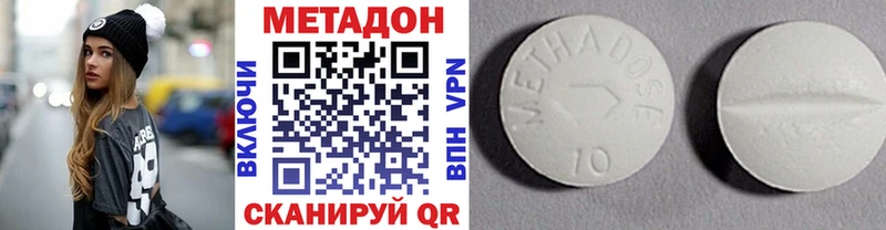 mega зеркало  Туринск  МЕТАДОН VHQ 