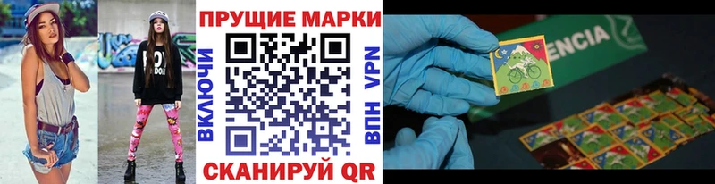 закладки  Туринск  Марки N-bome 1,5мг 