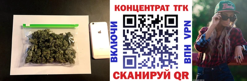 Дистиллят ТГК гашишное масло  Туринск 