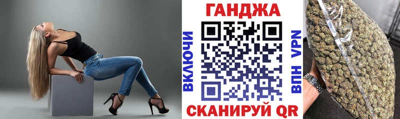 Каннабис конопля  Туринск 